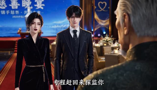 心声暴露,姐姐们急了(73集) 心声暴露,姐姐们急了(73集)女频短剧推荐