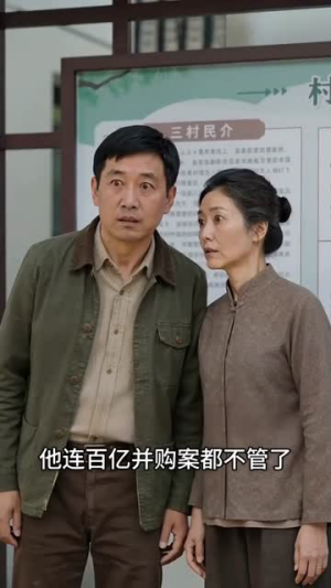 失忆夫君宠我半生(50集) 失忆夫君宠我半生(50集)爆款短剧一起追