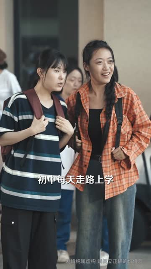 我靠奶奶的金项链青云直上了（60集）超甜短剧抢先看
