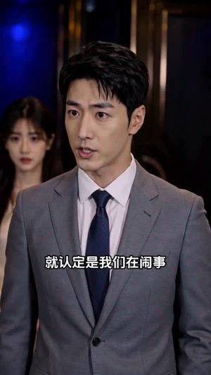 八万八之后（80集）每日短剧追不停