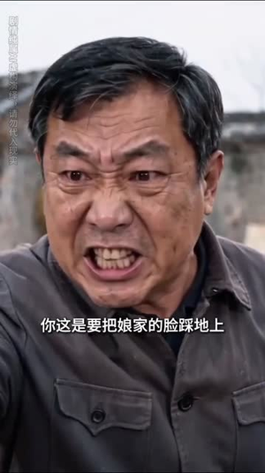 二房媳妇不好惹(65集) 二房媳妇不好惹(65集)温柔追捕短剧