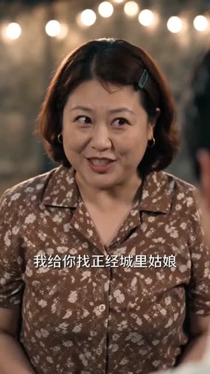 铁蛋他娘不好惹（52集）短剧