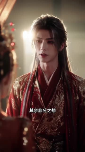 满电后我弃穿越留古代（40集）短剧小说在线看