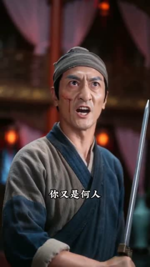 殿下,暗卫她总犯迷糊(110集) 殿下,暗卫她总犯迷糊(110集)抢先看热门短剧