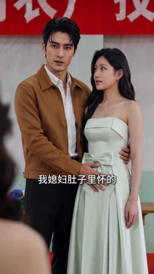 八零喜事多:绝嗣厂长赖上我(59集) 八零喜事多:绝嗣厂长赖上我(59集)最火爆短剧