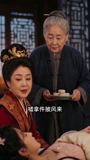 君本多病,同卿定京华(53集) 君本多病,同卿定京华(53集)精彩短剧抢先看