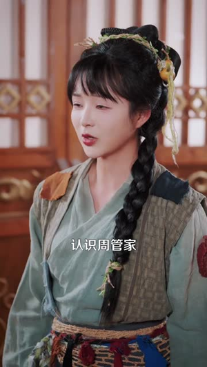 穿越农女,每日一卦富甲天下(98集) 穿越农女,每日一卦富甲天下(98集)民国短剧推荐