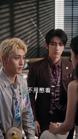 穿成反派疯狂作妖后被读心了(49集) 穿成反派疯狂作妖后被读心了(49集)正能量短剧分享