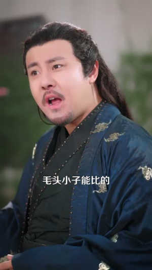 修仙，我为狂婿（80集）全集我都看完了