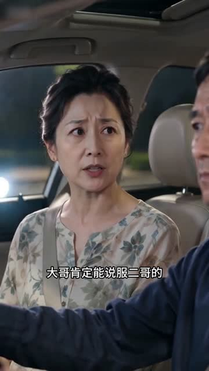 厂长赶我下岗,退休创业他高攀不起(79集) 厂长赶我下岗,退休创业他高攀不起(79集)原创精彩短剧
