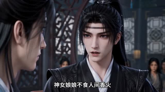 神女渡众生乱世赐粮安万民第二季(178集) 神女渡众生乱世赐粮安万民第二季(178集)短剧热播中