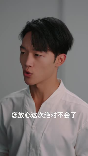 危险的他:执迷不悟(65集) 危险的他:执迷不悟(65集)好看的短剧来了