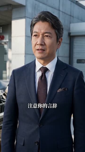 重临巅峰（50集）好看短剧又来了