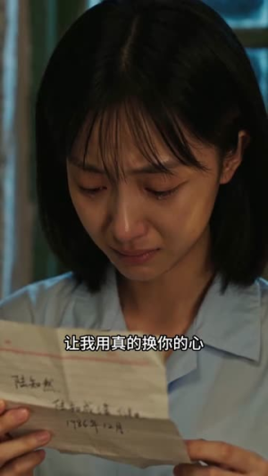 温意入局,倾心赴一场相逢(38集) 温意入局,倾心赴一场相逢(38集)免费全集短剧