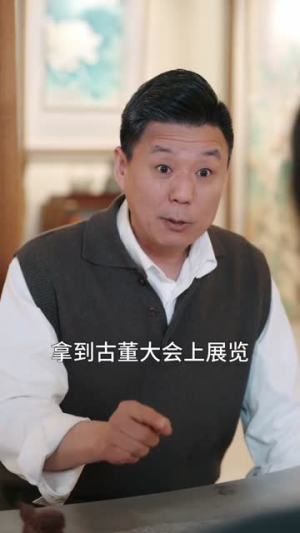 天降神眼:我能看穿万物价格(80集) 天降神眼:我能看穿万物价格(80集)全集免费