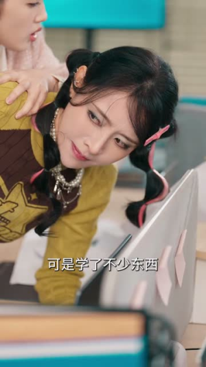 辣姐辣妹置换计划(55集) 辣姐辣妹置换计划(55集)免费观看完整版