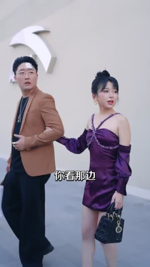 逆风翻盘：我的逆袭之路（80集）夸克网盘观看