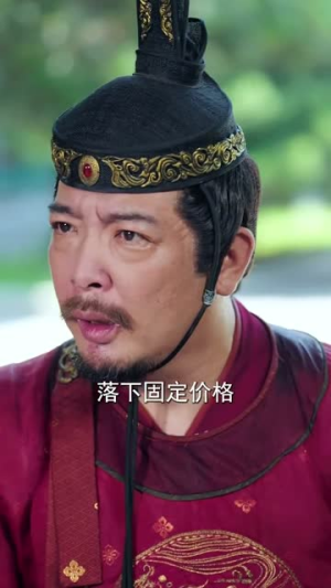 朱门倾心策(74集) 朱门倾心策(74集)分享热门短剧