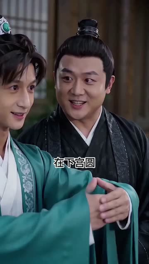 青元仙尊第二季:我的资源能翻倍(50集) 青元仙尊第二季:我的资源能翻倍(50集)温柔追捕短剧