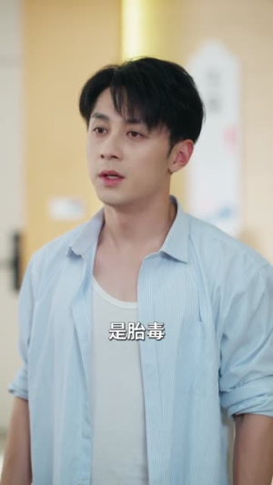 潜龙在渊:我的医武人生(82集) 潜龙在渊:我的医武人生(82集)我真的爱了