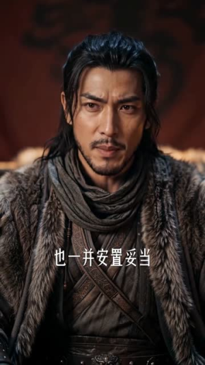 穿越边卒：我捡了罪臣女（66集）免费看全网短剧