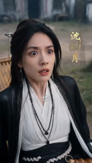 锄头在手!废柴少女横扫宗门天骄(15集) 锄头在手!废柴少女横扫宗门天骄(15集)夸克网盘在线看