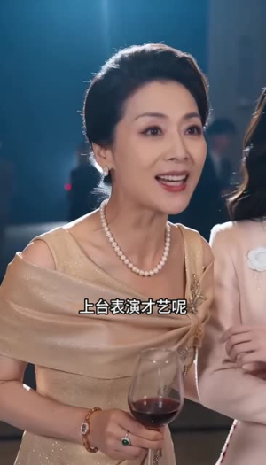 傅总，你的胡椒新娘已送达（59集）最火短剧热播中