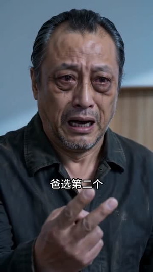 重生后瞒着我爸中了千万（48集）精彩的网络短剧