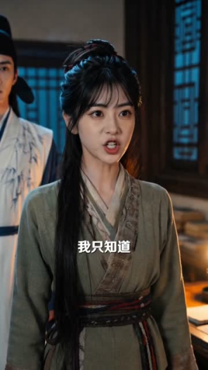 冷面将军的白月光逃了(60集) 冷面将军的白月光逃了(60集)超爽短剧推荐