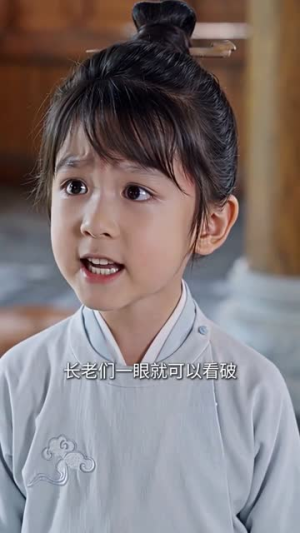 小师妹说神经也是神第一季（80集）在哪里可以看