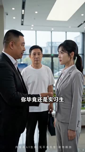 知夏遇向阳（52集）观看软件