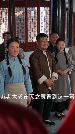 清欢难渡此生缘（70集）越看越好看短剧