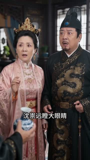 侯府灾星大小姐,祝谁谁倒霉(35集) 侯府灾星大小姐,祝谁谁倒霉(35集)在线观看完整版