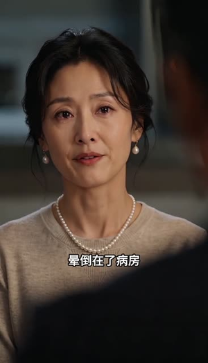 妈妈的眼泪值千金(61集) 妈妈的眼泪值千金(61集)最火的短剧