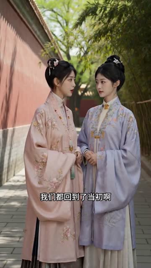 此生不入帝王宫(46集) 此生不入帝王宫(46集)在线免费观看