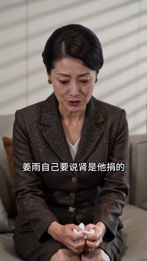 被算计的新娘华丽转身(72集) 被算计的新娘华丽转身(72集)看到大结局