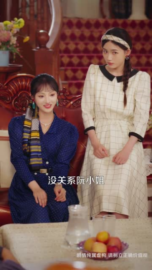 八零媳妇有点辣之阮紫依的书中梦（73集）看过的人都说好