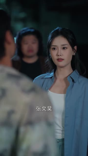 青雾(59集) 青雾(59集)爆款短剧追不停