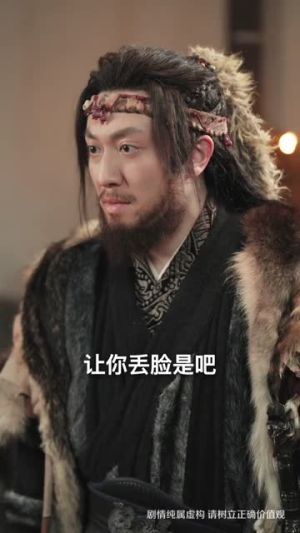 重生老昏君,看我逆转乾坤(62集) 重生老昏君,看我逆转乾坤(62集)高质量短剧推荐