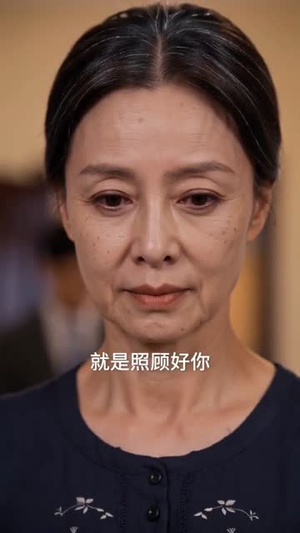 黄昏鉴人心（52集）一起追短剧