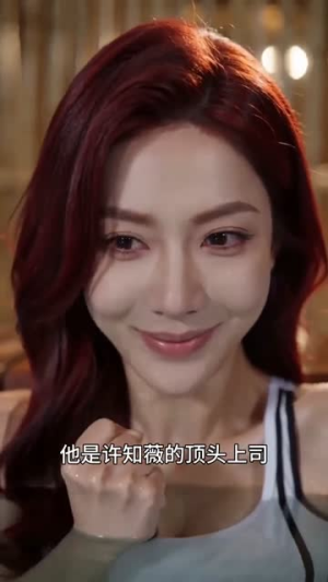 温总步步谋爱(20集) 温总步步谋爱(20集)短剧演员排行榜