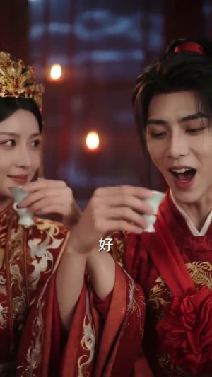 枝枝春意暖(70集) 枝枝春意暖(70集)太好看了短剧