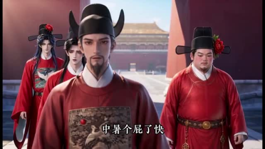 探花是草包第一季(67集) 探花是草包第一季(67集)这部短剧太好看