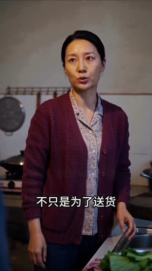 山野奶爸,大力士老爸带娃记第三季(89集) 山野奶爸,大力士老爸带娃记第三季(89集)短剧在线看