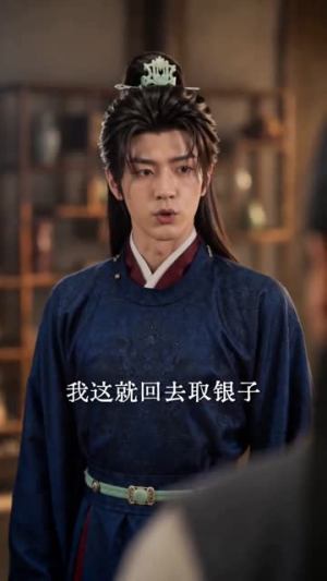 上错花轿嫁病弱权臣，被宠冠京城（66集）怎么看全集
