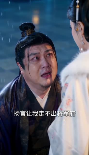 二嫁权臣（42集）爆款短剧抢先看