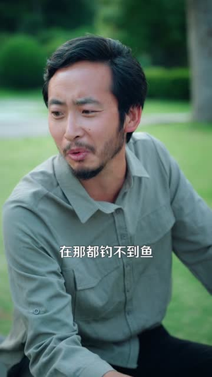 神龙寻宝图(100集) 神龙寻宝图(100集)最火短剧热播