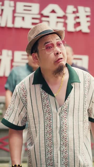 重生八零，捡破烂迎娶白富美（80集）全剧免费观看