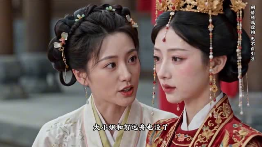 我成全庶姐换嫁,侯爷悔断肝肠(48集) 我成全庶姐换嫁,侯爷悔断肝肠(48集)短剧片段推荐