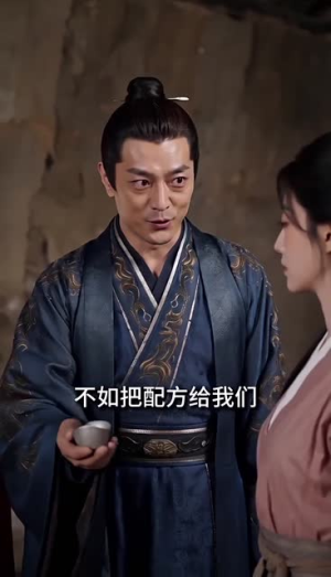 古代吃货圈被我拿捏了（86集）短剧抢先看全集